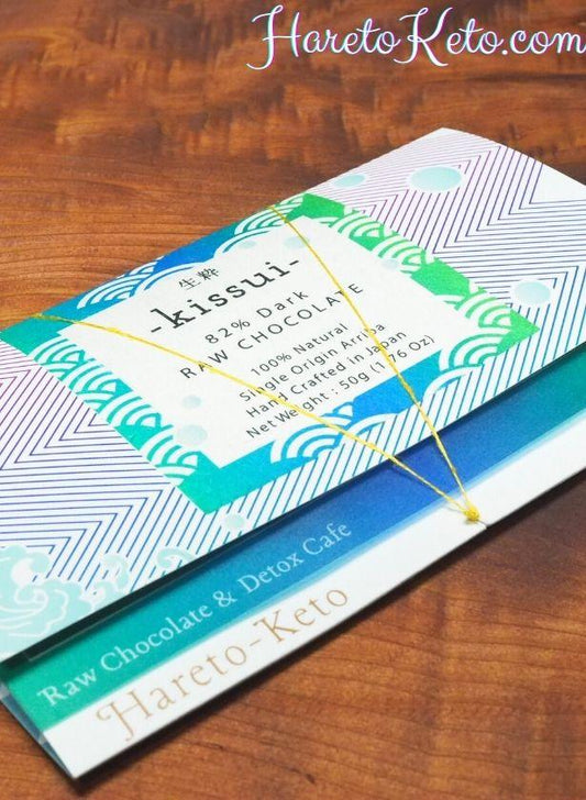 児童労働のないエシカルでオーガニックな生カカオを使用した、ヴィーガンローチョコレートの通販サイト