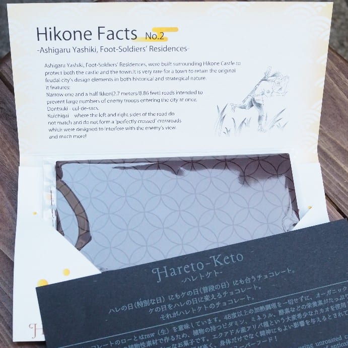 オススメのロースイーツ通販サイトHareto-Ketoで全国から生蜂蜜のミルクチョコをお取り寄せ